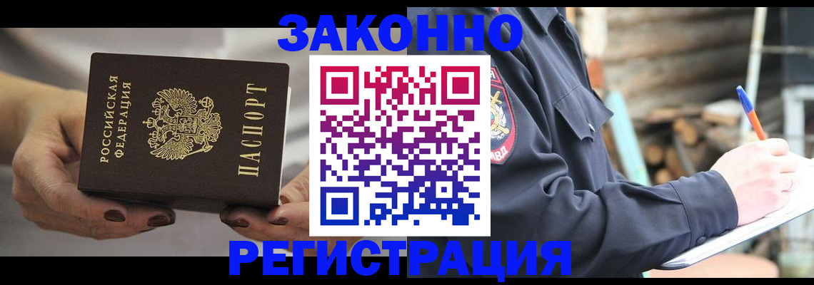 регистрация для школы в Ефремове